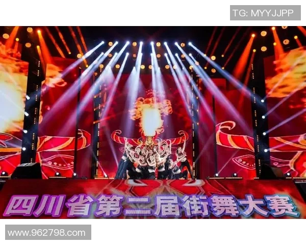 成都街舞队技术之争引发热议舞者与观众的观点碰撞分析